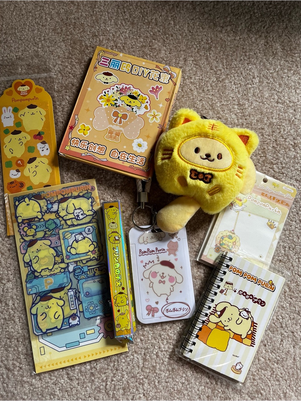 Sanrio PomPomPurin Bundle